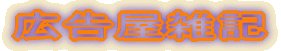 �L�����G�L