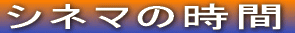 �V�l�}�̎���